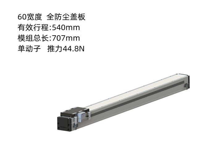 PTNES直線電機(jī)DA60-S-B1-T540-D010-0.2