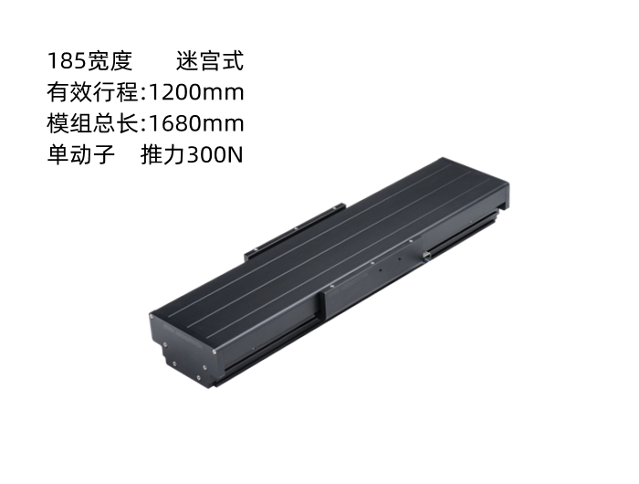 上銀直線電機模組SSA18S300-1-1200-K5.3A-M