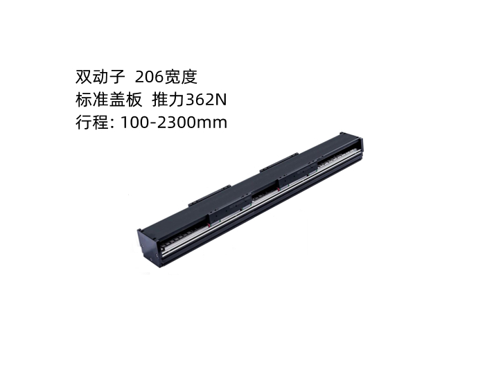 上銀直線電機(jī)模組SSA20S300-2-2000-K5.3A-S